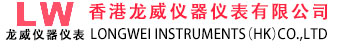 Hong Kong Longwei Instrument Co.